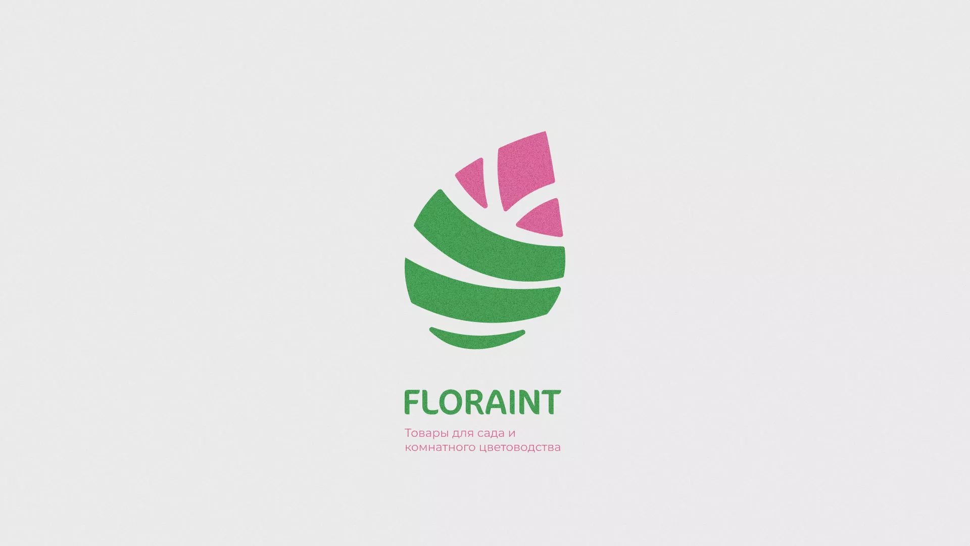 Разработка оформления профиля Instagram для магазина «Floraint» в Багратионовске